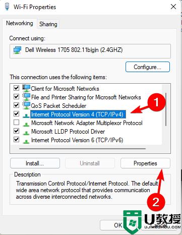 win11系统连接wifi出现没有有效IP配置错误解决方法