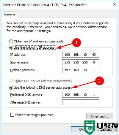 win11系统连接wifi出现没有有效IP配置错误解决方法