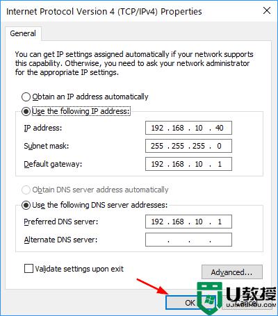 win11系统连接wifi出现没有有效IP配置错误解决方法