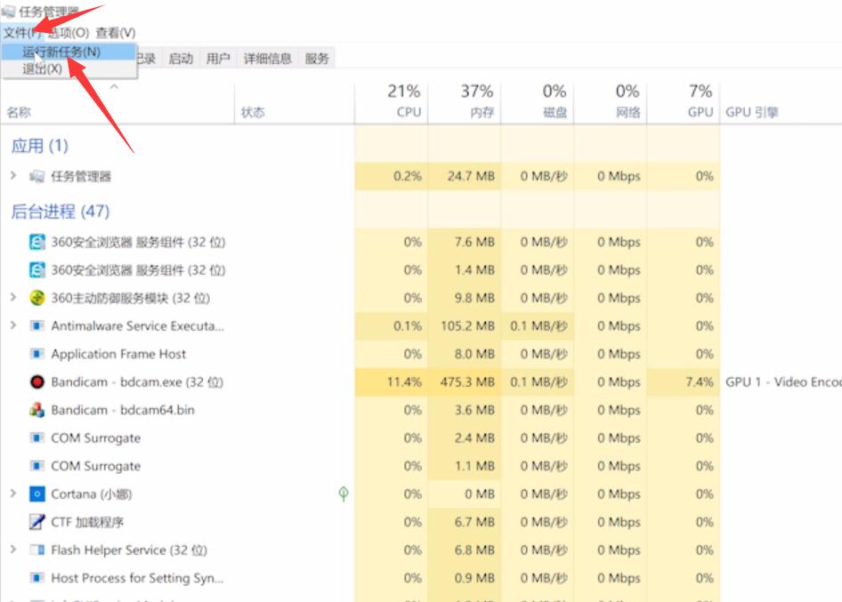 Win10电脑白屏但是有鼠标怎么办?win10电脑白屏但是有鼠标的解决方法