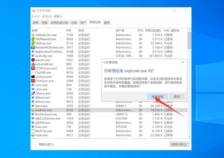 Win10电脑白屏但是有鼠标怎么办?win10电脑白屏但是有鼠标的解决方法