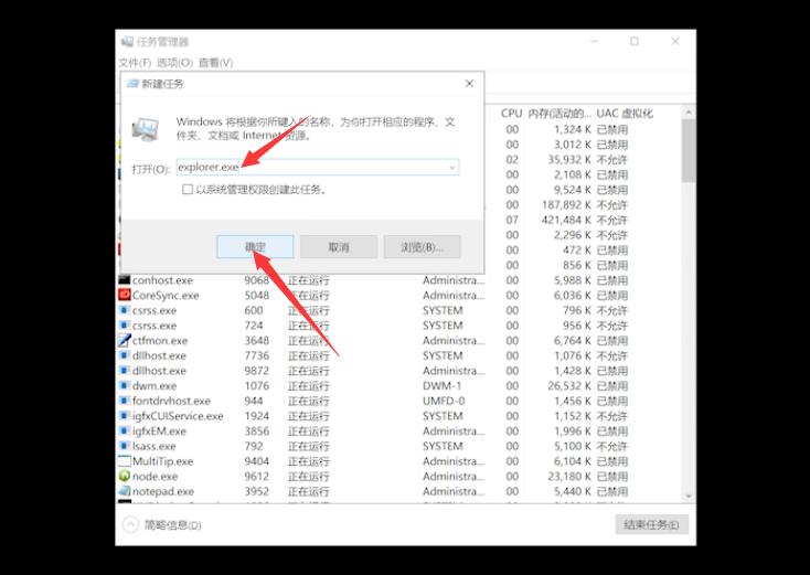 Win10电脑白屏但是有鼠标怎么办?win10电脑白屏但是有鼠标的解决方法