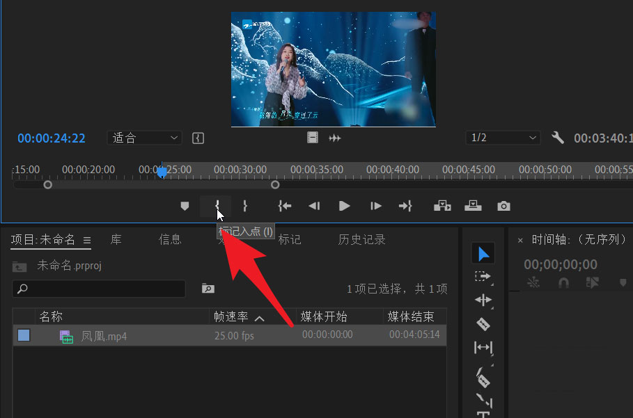 pr怎么标记特定长度的视频片段? premiere标记时间点的技巧_媒体工具_软件教程_脚本之家