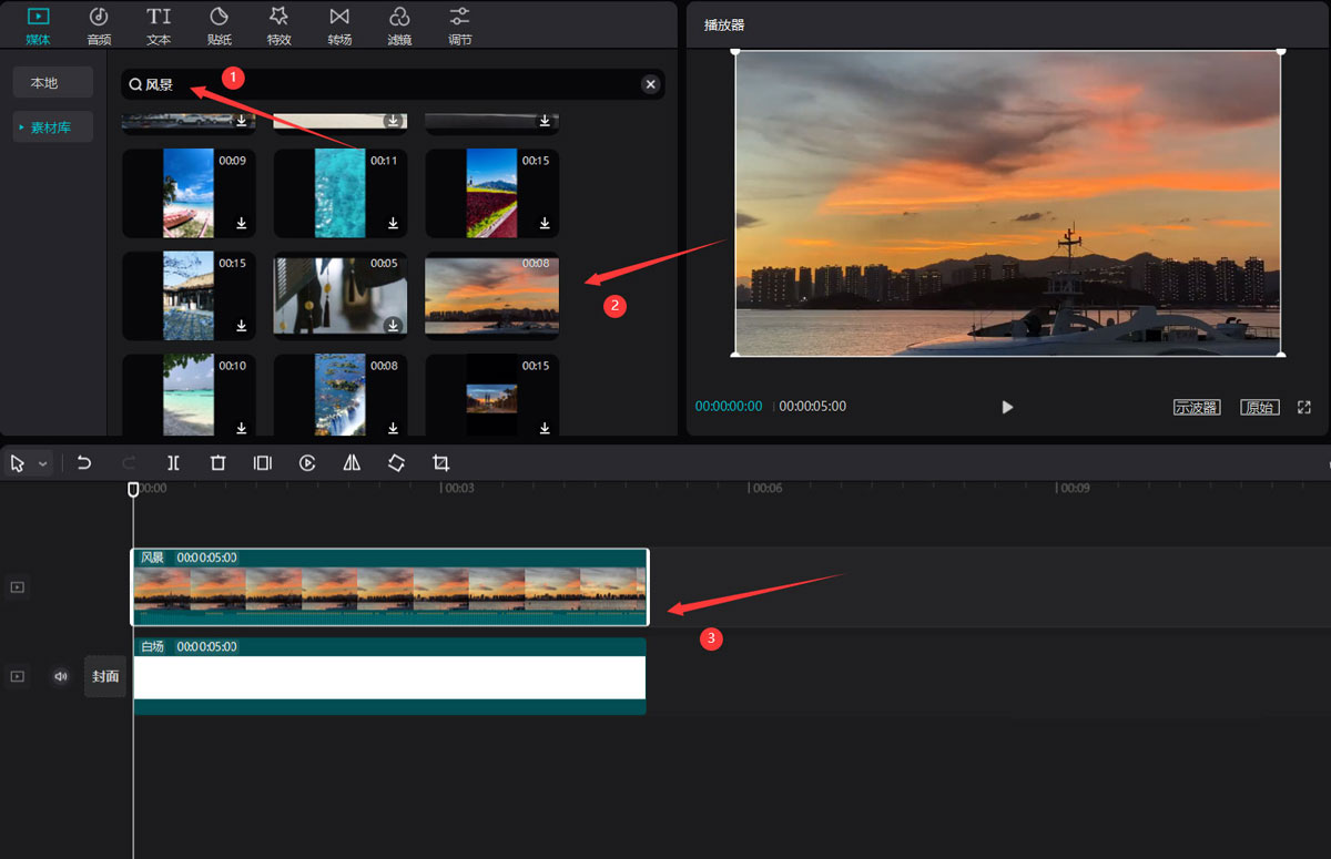 剪映怎么做圆角阴影的视频剪映视频添加圆角阴影效果的技巧