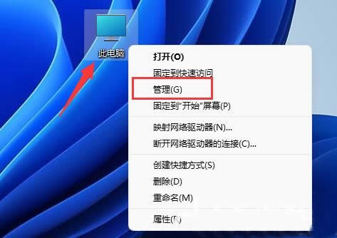 win11蓝牙驱动怎么更新?win11蓝牙驱动更新方法