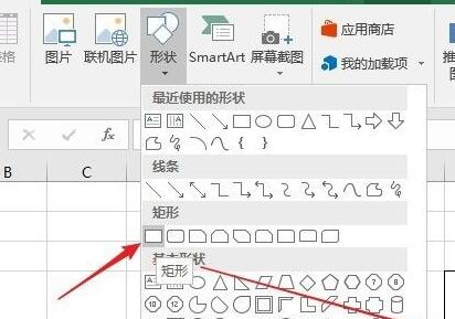 excel图片透明度怎么调?excel图片透明度调节教程