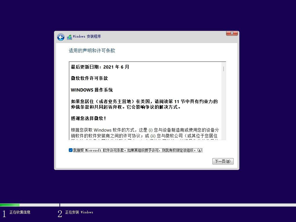 Windows所需的最低系统要求