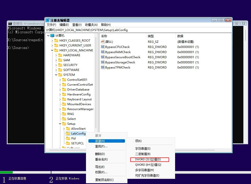 Windows所需的最低系统要求