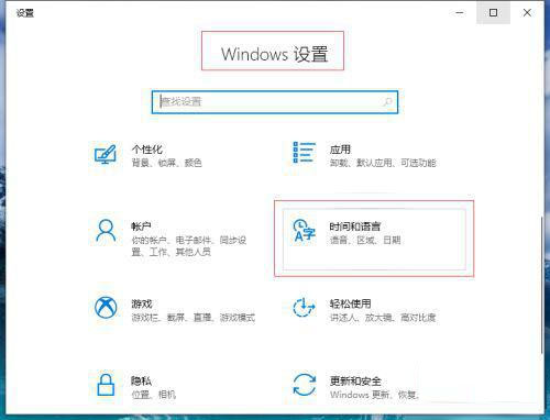 Win10中文輸入法不顯示文字如何設置?中文輸入法不顯示文字設置方法