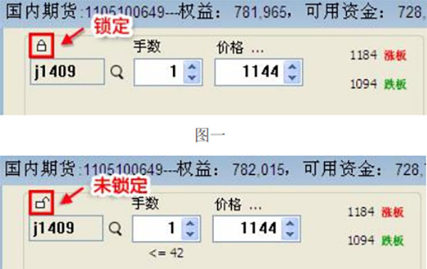 长江期货软件下载 长江期货文华赢顺wh6 v6.8.348 官方安装版