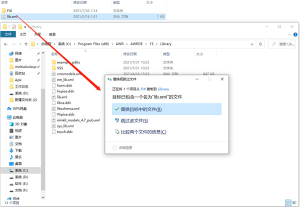 design environment官方下载 ni awr design environment(环境设计软件) v15.01 官方免费版(附破解文件)