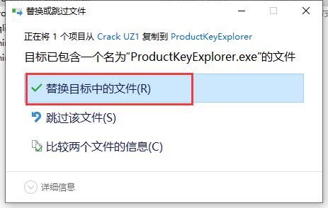 product key explorer下载 软件密钥查找获取工具 Nsasoft Product Key Explorer v4.3.0.0 安装特别版