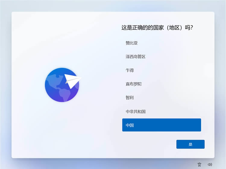 win11镜像文件怎么安装系统?windows11镜像安装教程