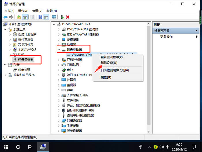 win10笔记本usb接口全部失灵 win10笔记本usb接口没反应怎么办?