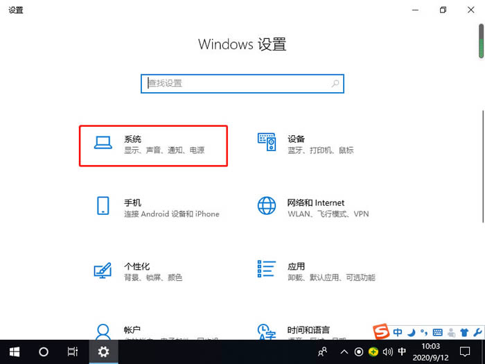 win10笔记本usb接口全部失灵 win10笔记本usb接口没反应怎么办?