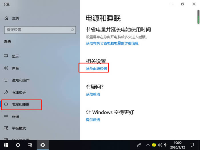 win10笔记本usb接口全部失灵 win10笔记本usb接口没反应怎么办?