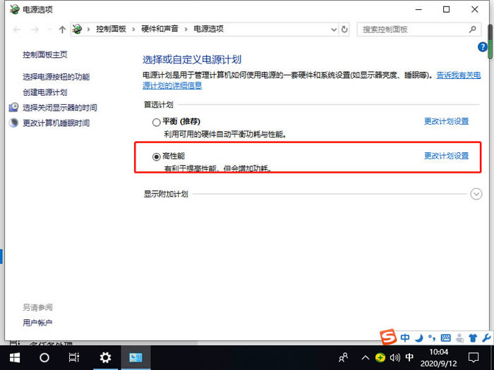 win10笔记本usb接口全部失灵 win10笔记本usb接口没反应怎么办?