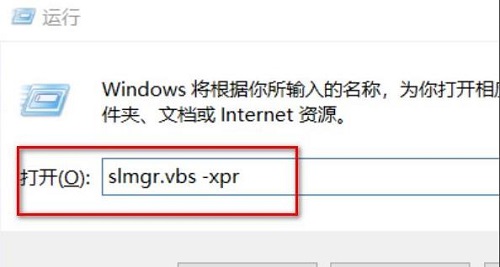 windows许可证即将过期怎么办?许可证过期激活产品密钥步骤教程