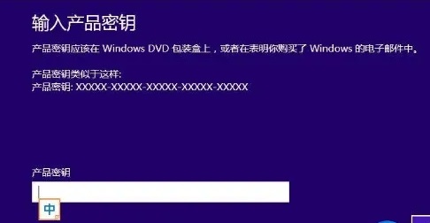 windows许可证即将过期怎么办?许可证过期激活产品密钥步骤教程