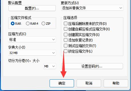 文件过大不能复制到u盘怎么办?两种文件过大不能复制到u盘解决方法