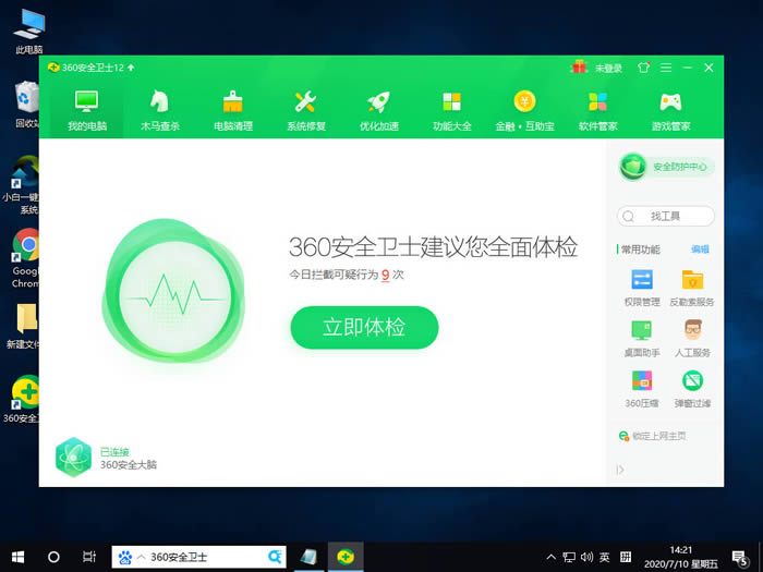 win10只有以太网没有wlan无线网络怎么解决?