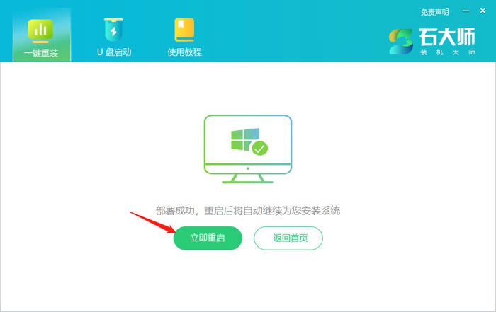 win10只有以太网没有wlan无线网络怎么解决?