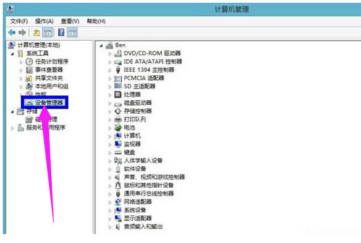 win10如何查看网卡驱动?win10系统查看网卡驱动的方法