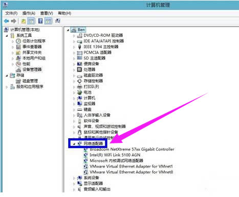 win10如何查看网卡驱动?win10系统查看网卡驱动的方法