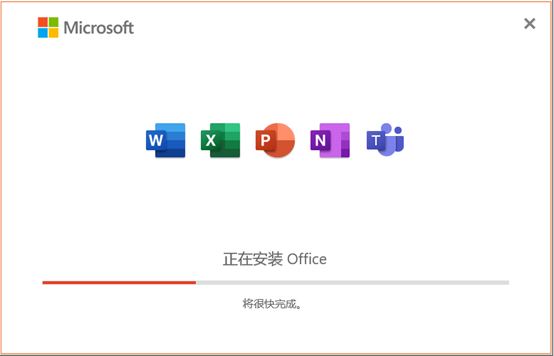 Office 2021安装软件下载 Office 2021家庭和学生版安装工具 V1.0.22.320 绿色便携免费版(附使用教程)