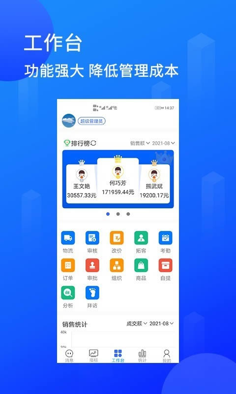 陆企通 for Android v1.1.1 安卓版