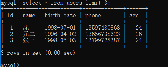 #yyds干货盘点# 08 MySQL限制查询_表名