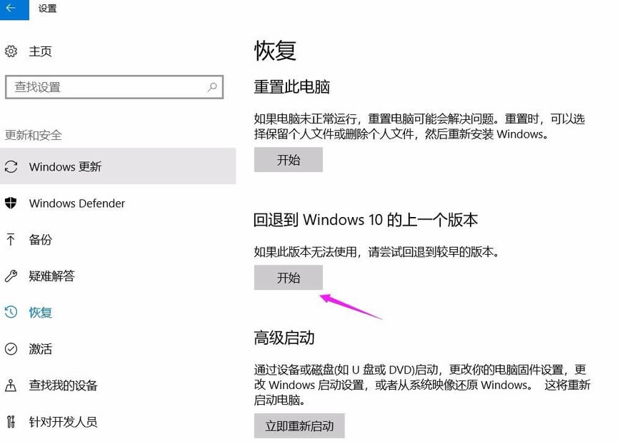 win10玩地下城掉帧怎么解决?win10玩dnf掉帧严重解决方法