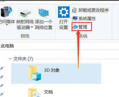 win10玩地下城掉帧怎么解决?win10玩dnf掉帧严重解决方法