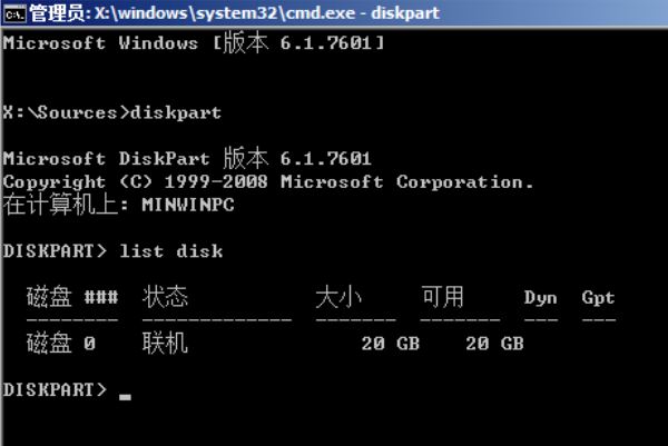 U盘装Win11提示windows无法安装到这个