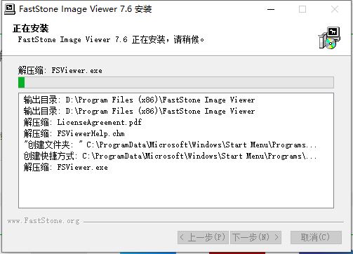 黄金眼图片浏览器下载 FastStone Image Viewer企业全球许可版 v 7.8 汉化免费版 下载-脚本之家