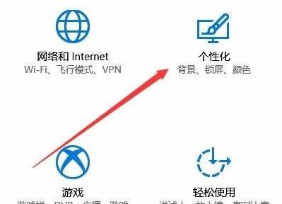 win10鼠标指针怎么换图案?win10鼠标指针更换图案方法