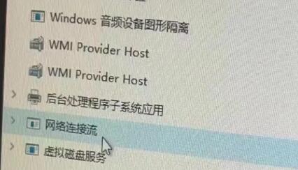 Win11如何跳过联网验机？