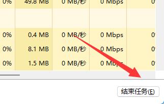 Win11如何跳过联网验机？