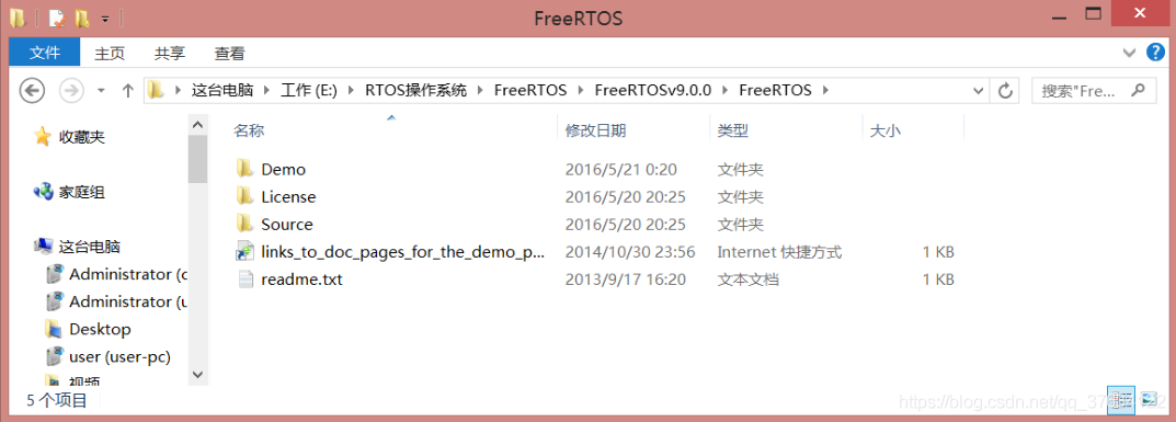 freertos实时操作系统特点介绍