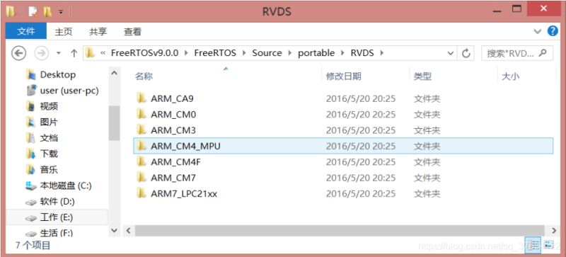 freertos实时操作系统特点介绍