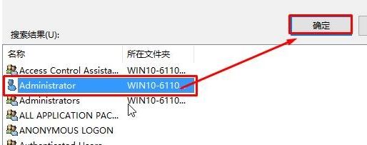 win10提示windows无法访问指定设备路径或文件解决办法