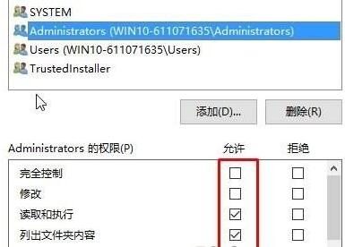 win10提示windows无法访问指定设备路径或文件解决办法