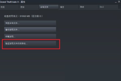 Win10运行steam游戏文件丢失怎么办?steam游戏老是丢失文件的解决方法