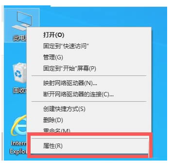 Win10打开软件提示缺少.net环境支持怎么办?