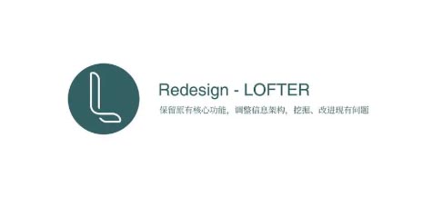 LOFTER怎么关闭截屏自动生成长图 LOFTER关闭截屏生成长图方法