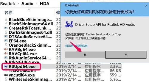 win11高清晰音频管理器在哪里?win11找不到高清晰音频管理器解决办法