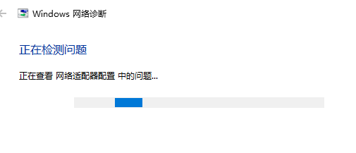 win10以太网连接不上怎么办?Win10连接以太网详细教程