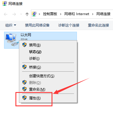 win10以太网连接不上怎么办?Win10连接以太网详细教程