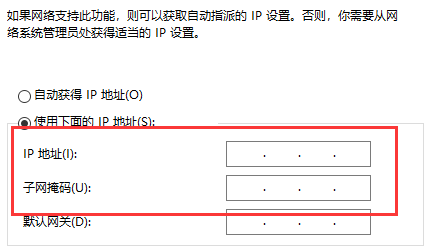 win10以太网连接不上怎么办?Win10连接以太网详细教程