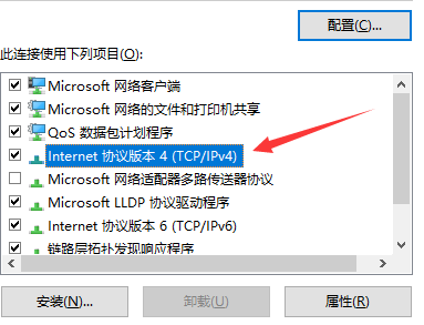 win10以太网连接不上怎么办?Win10连接以太网详细教程